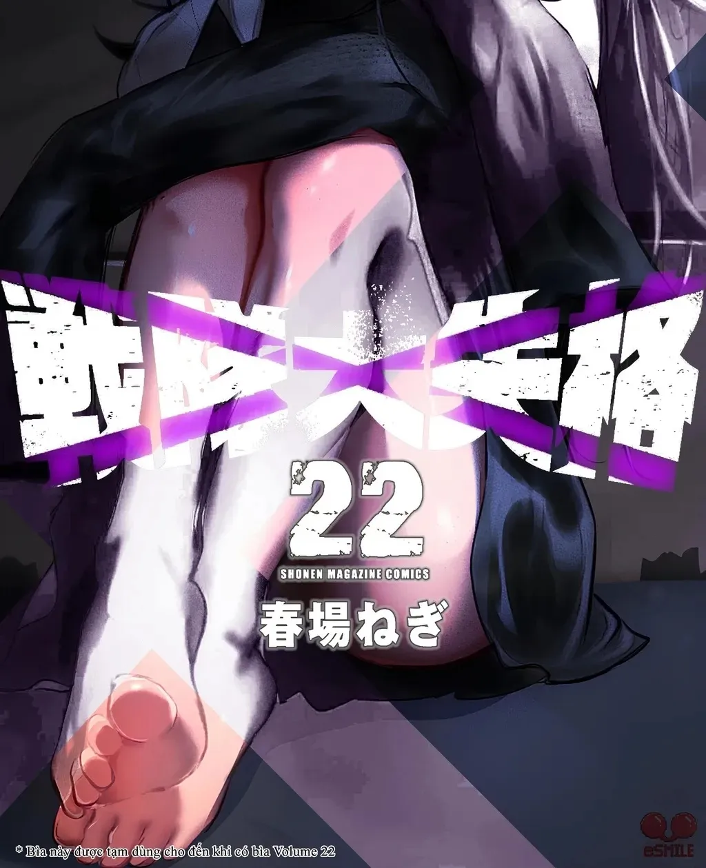 Chapter 208 - Trang 3