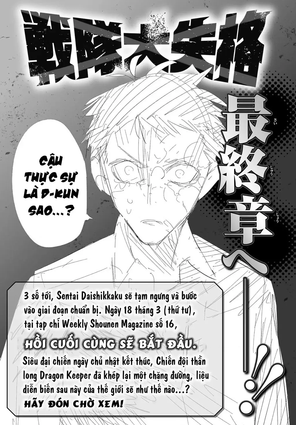 Chapter 208 - Trang 23