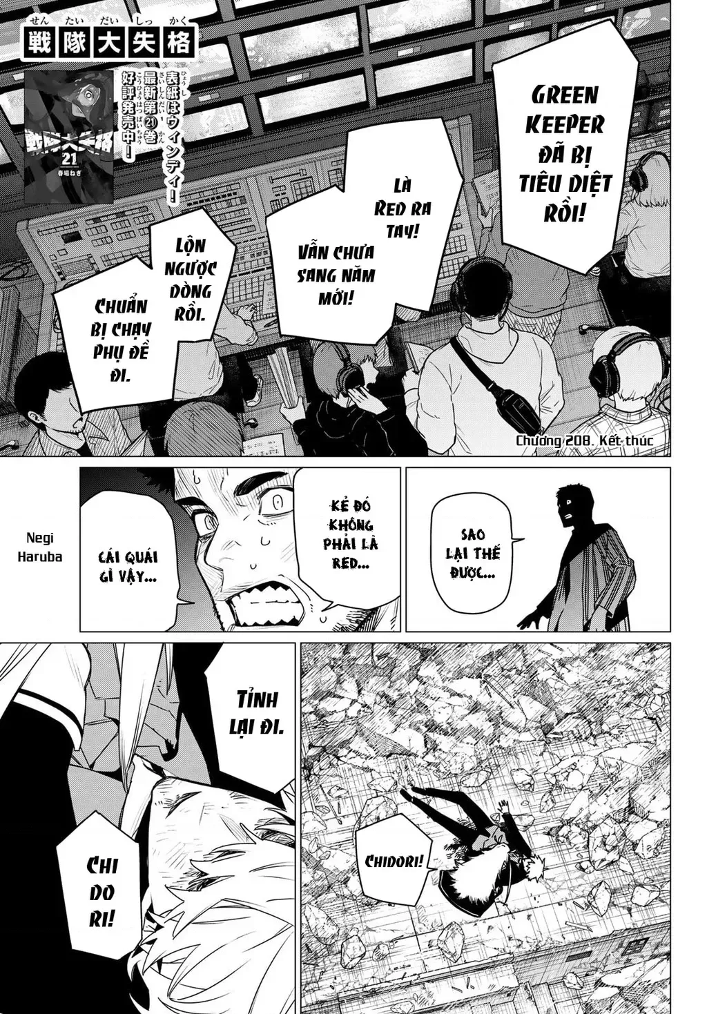 Chapter 208 - Trang 5