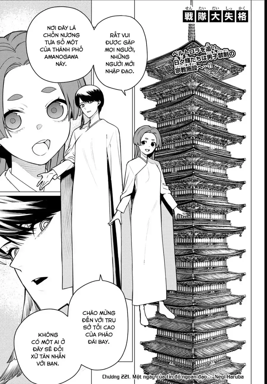 Chapter 221 - Trang 4