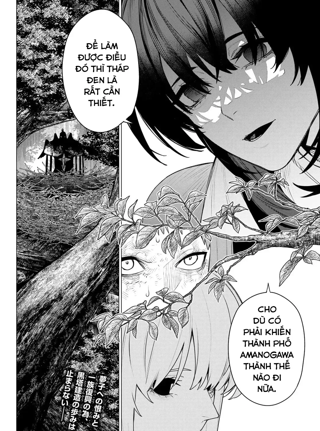 Chapter 223 - Trang 39
