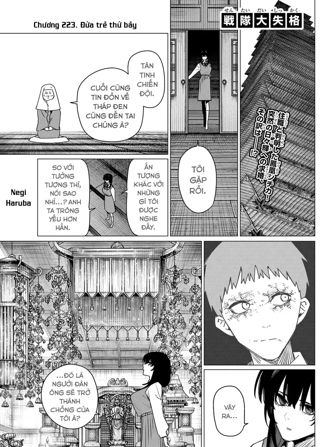 Chapter 223 - Trang 5