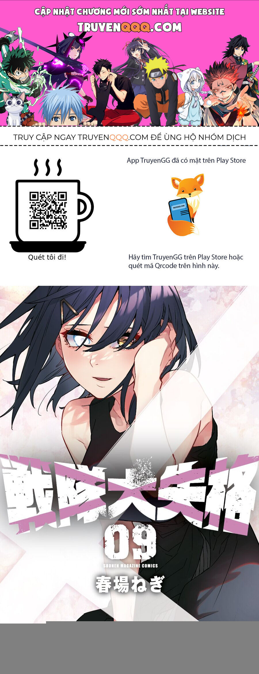 Chương 82 - Trang 1