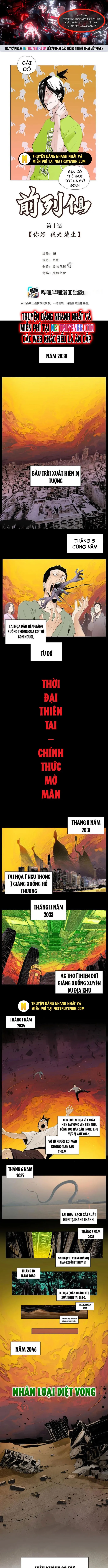 Chương 1.1 - Trang 1