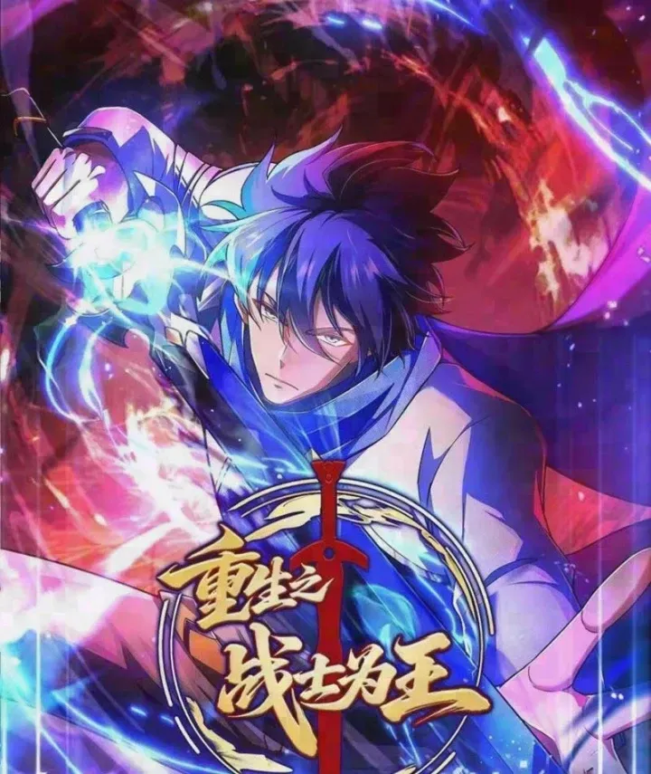 Chiến Sĩ Vi Vương - Chap 16 - Trang 3