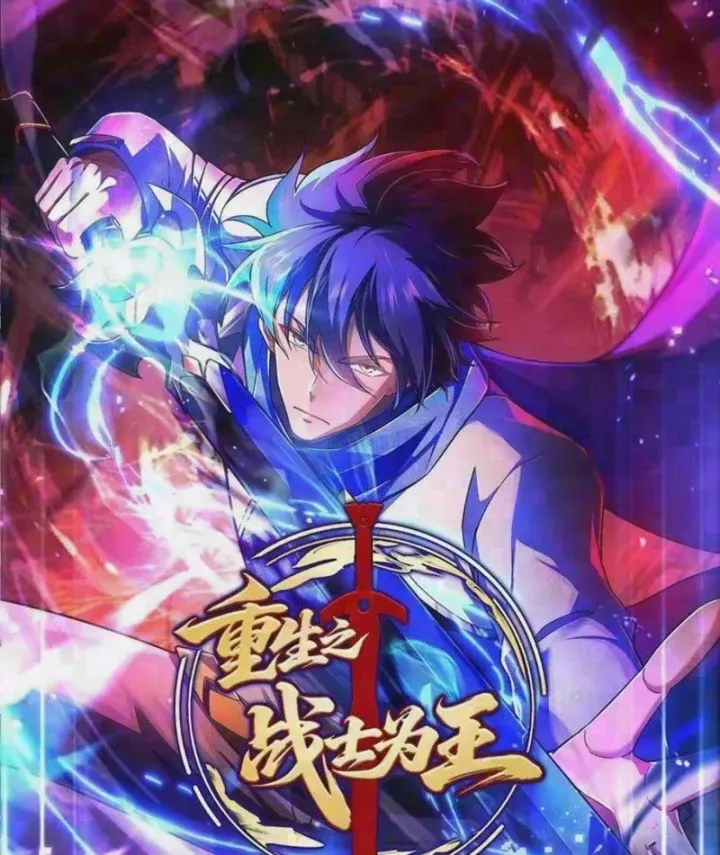 Chiến Sĩ Vi Vương - Chap 18 - Trang 3