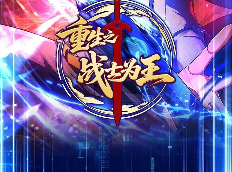 Chiến Sĩ Vi Vương - Chap 2 - Trang 3