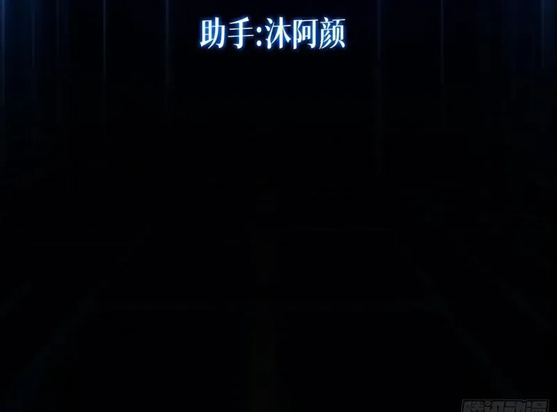 Chiến Sĩ Vi Vương - Chap 2 - Trang 5