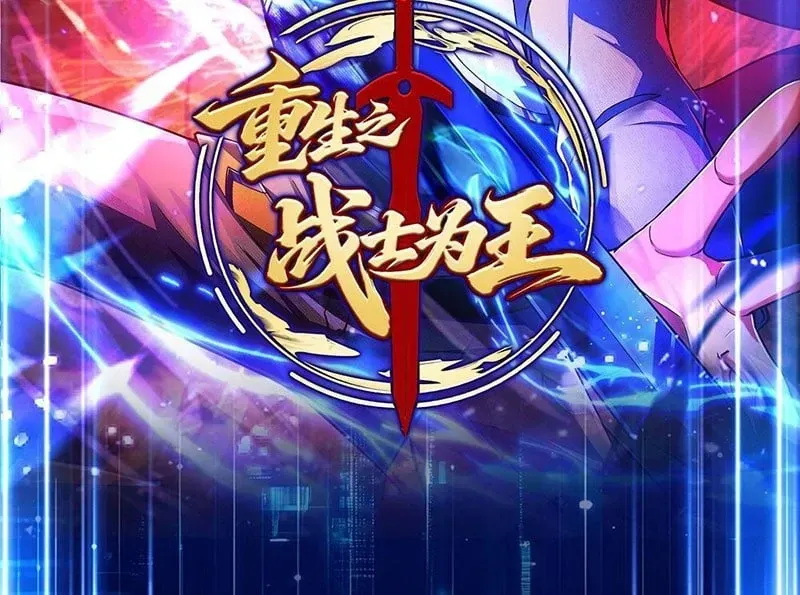 Chiến Sĩ Vi Vương - Chap 3 - Trang 3