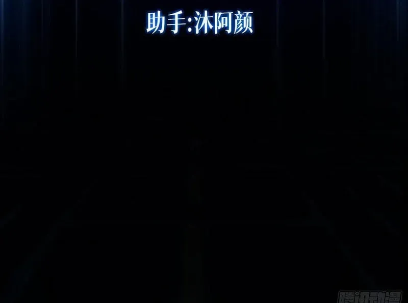 Chiến Sĩ Vi Vương - Chap 3 - Trang 5