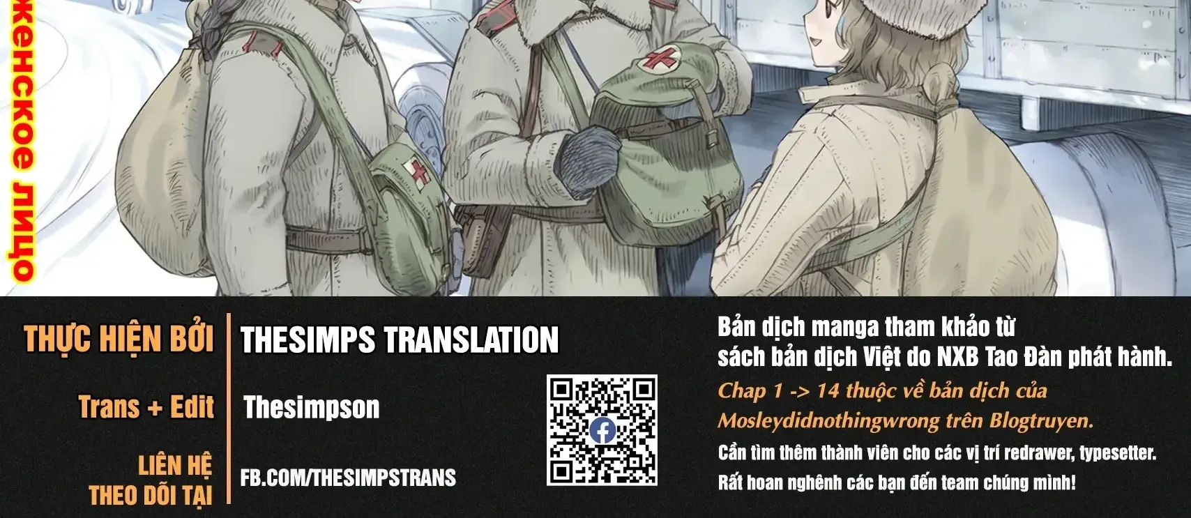 Trang 4