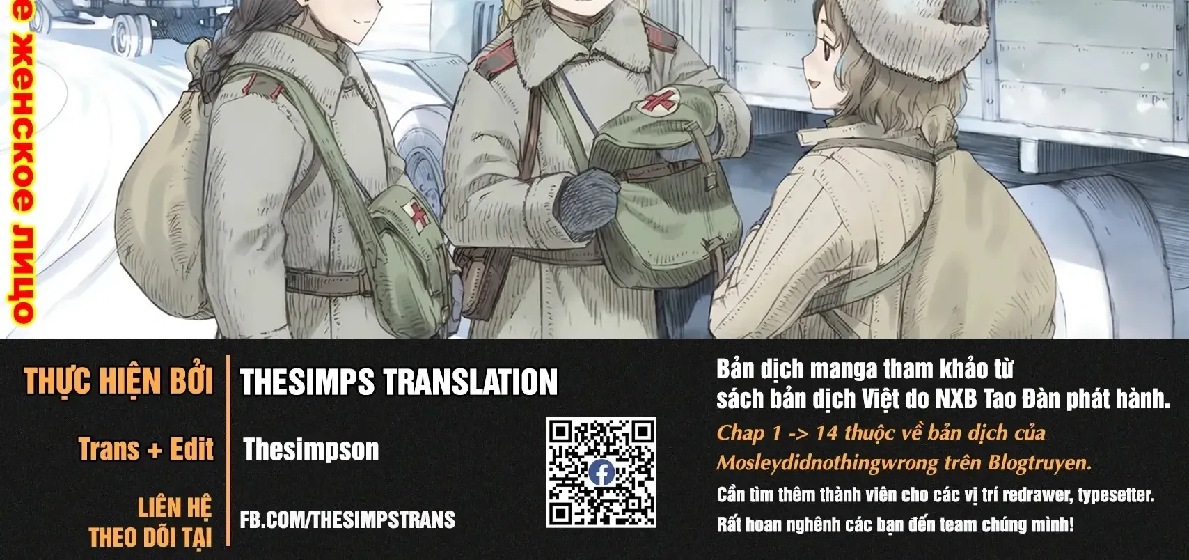 Trang 4