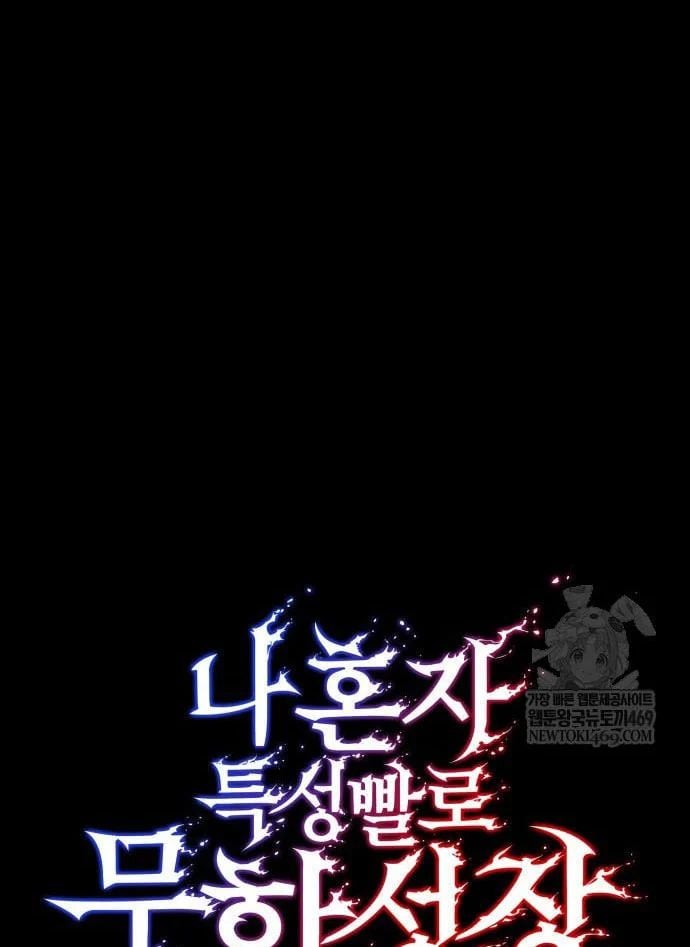 Chương 166 - Trang 71