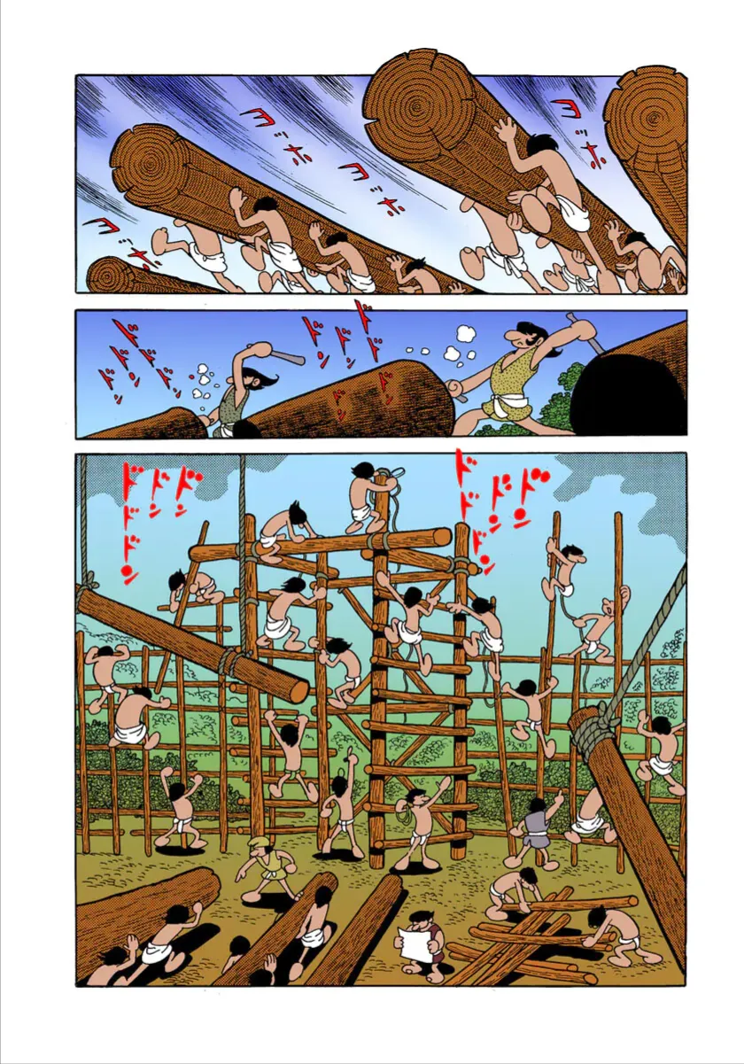 Chapter 1.5 - Trang 30