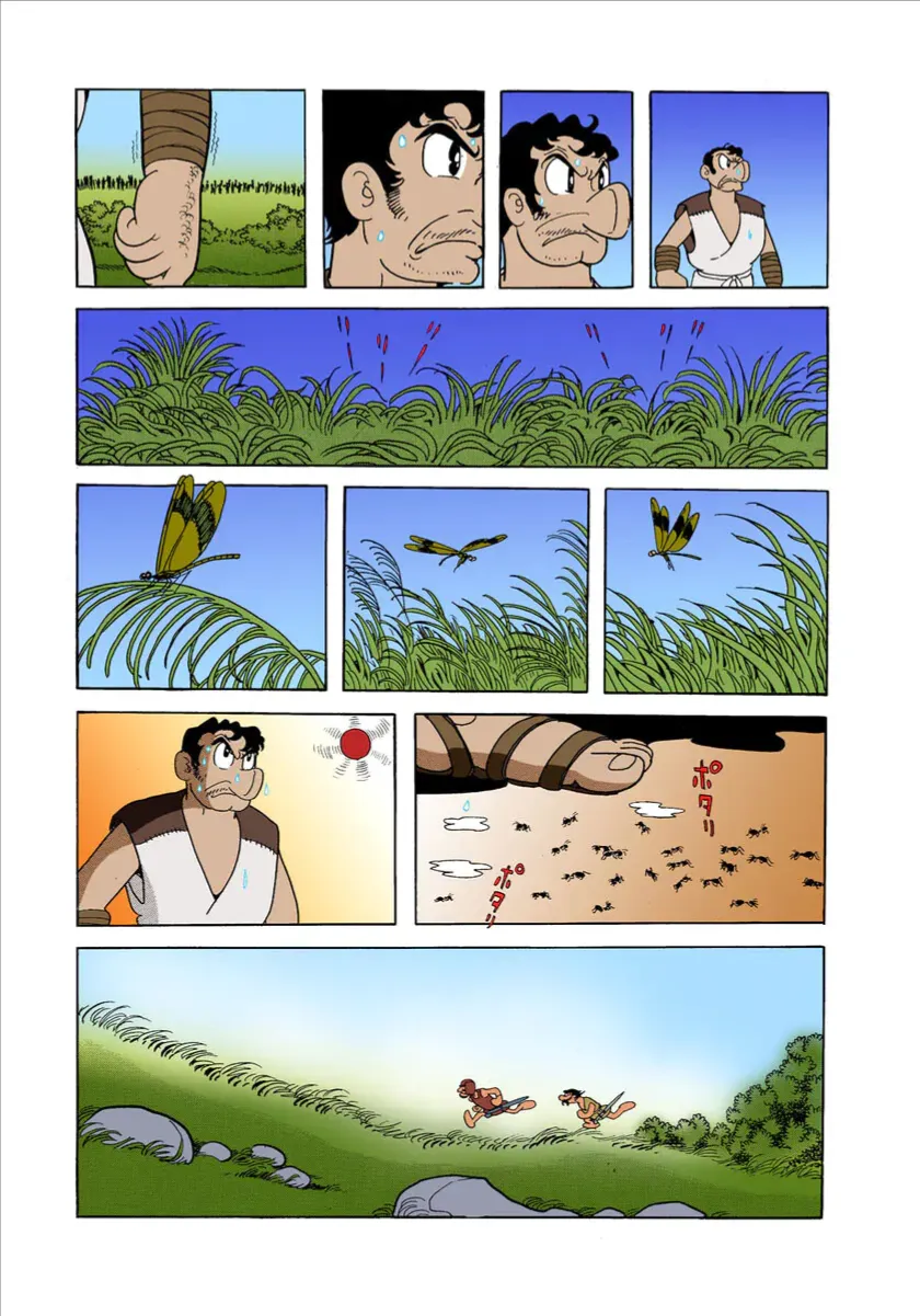 Chapter 1.5 - Trang 43