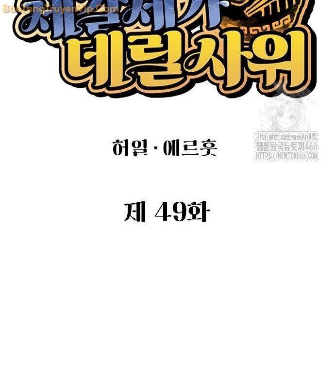 Trang 71
