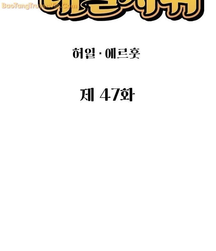 Trang 82