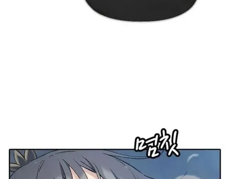 Chapter 3 - Trang 14