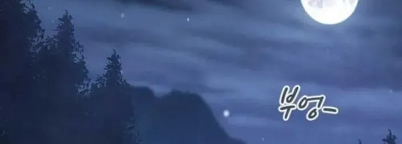 Chapter 4 - Trang 97
