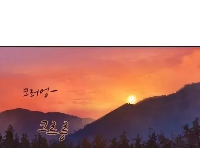 Chapter 7 - Trang 72