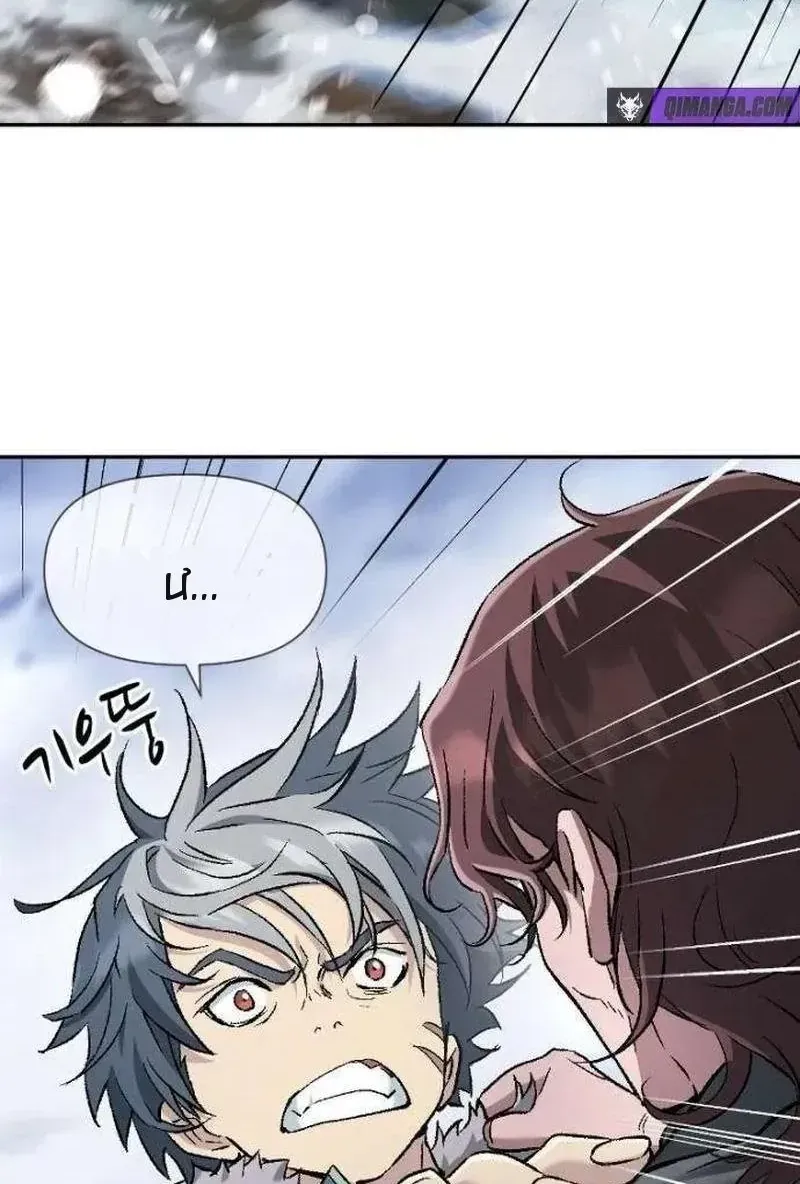 Chapter 8 - Trang 64