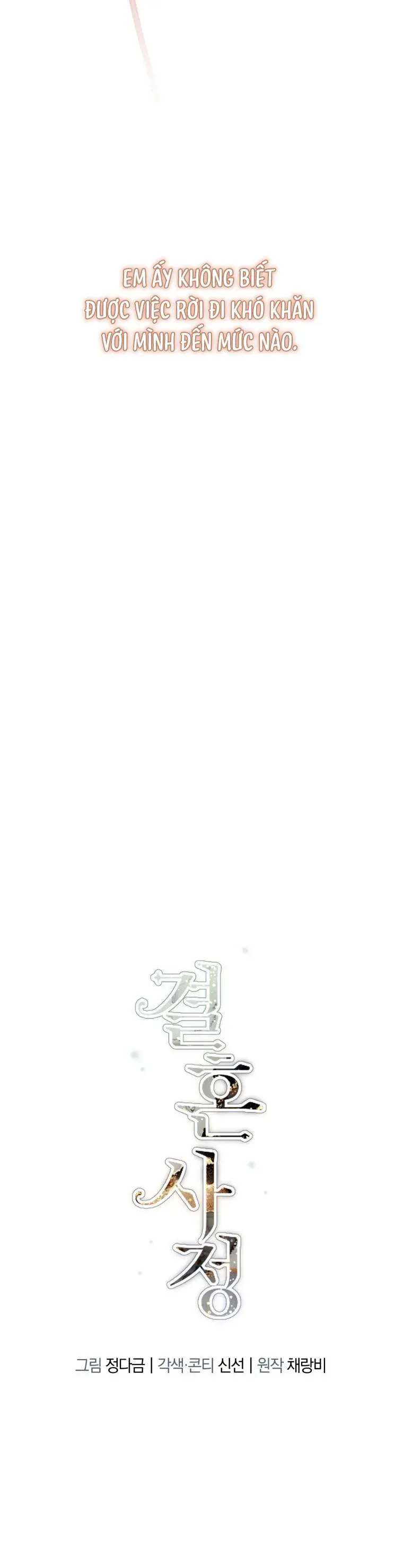 Chương 42 - Trang 19