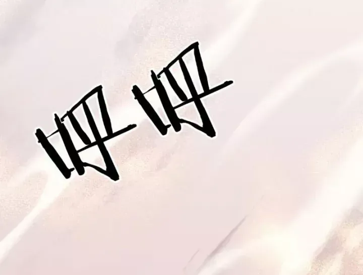 Chapter 112 - Trang 96