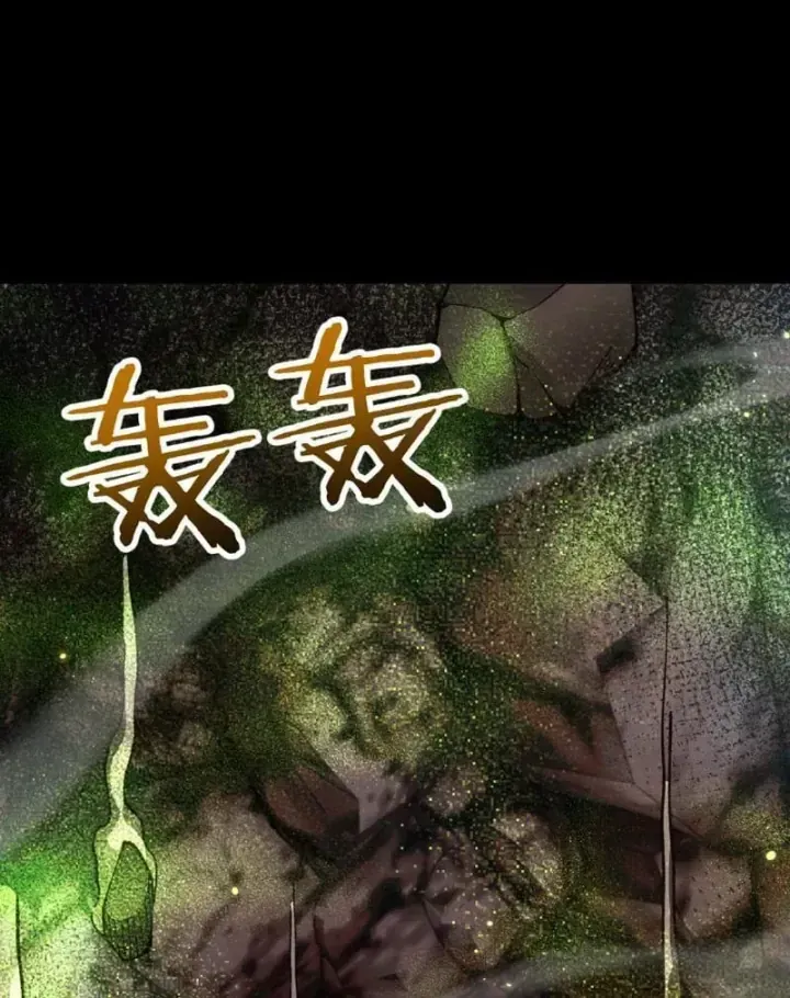 Chapter 114 - Trang 45