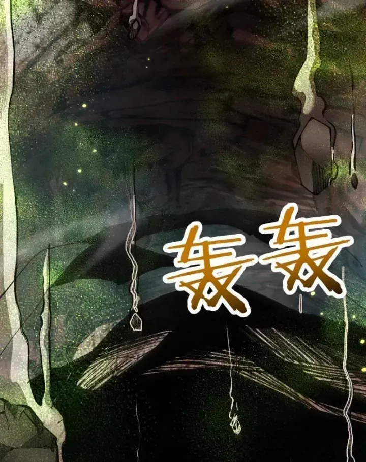 Chapter 114 - Trang 46