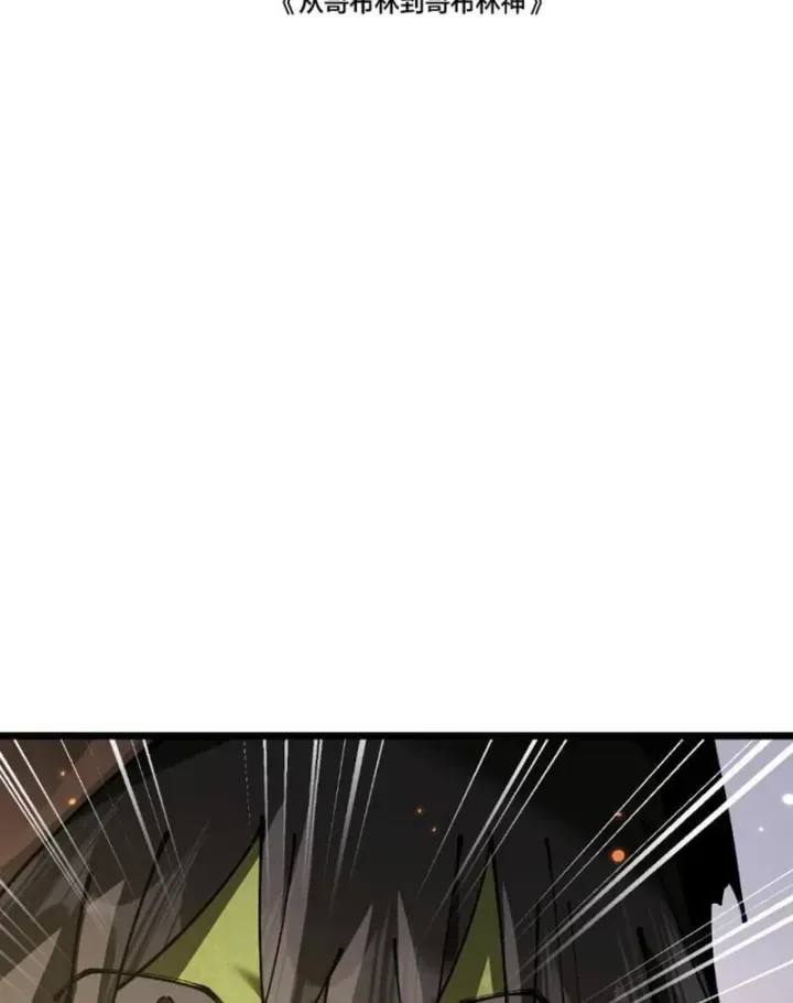 Chapter 114 - Trang 77