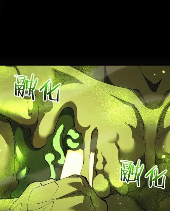Chapter 115 - Trang 31