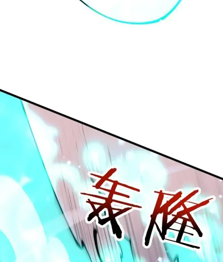 Chapter 116 - Trang 27