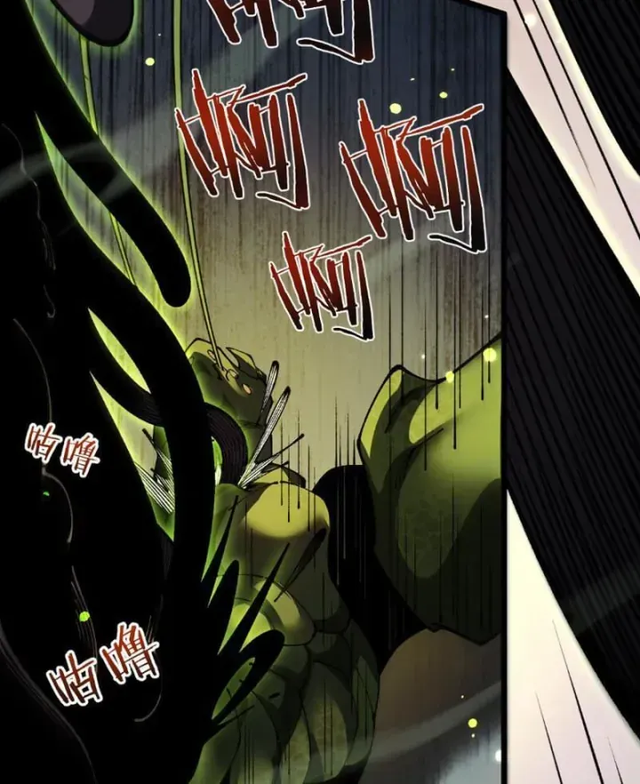 Chapter 116 - Trang 46