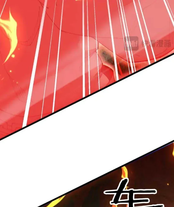 Chapter 118 - Trang 32