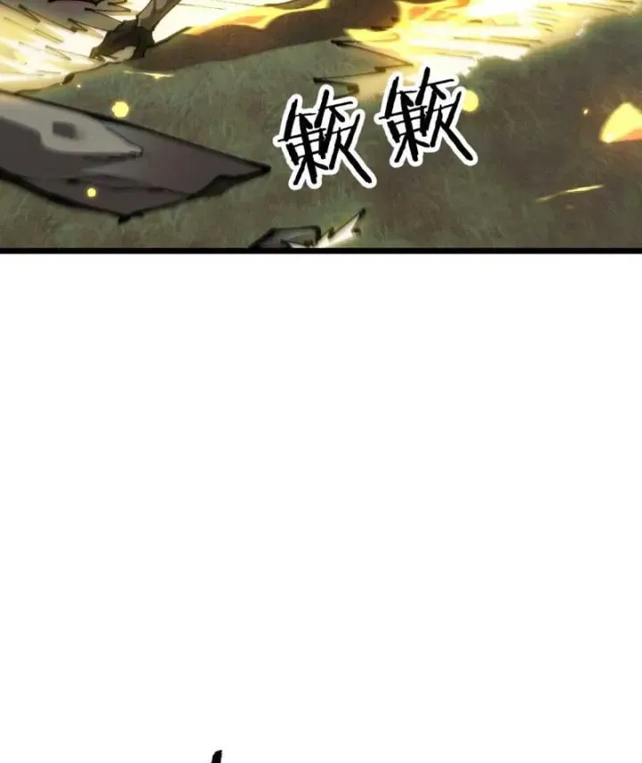 Chapter 118 - Trang 37