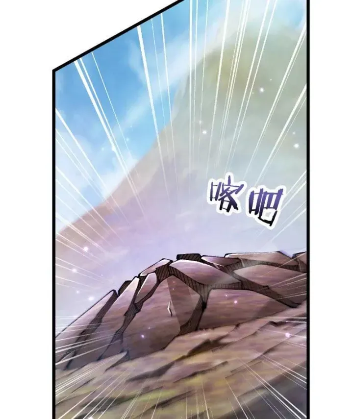 Chapter 118 - Trang 52