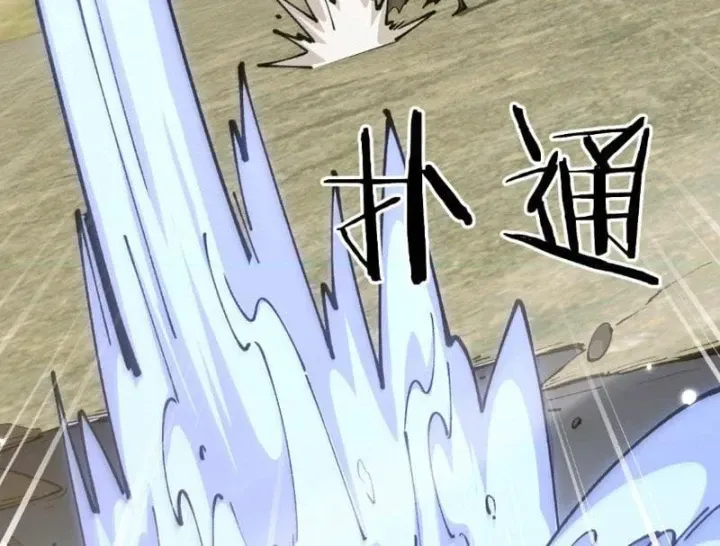 Chapter 119 - Trang 115