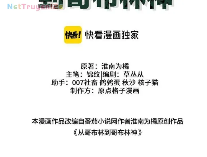 Chapter 119 - Trang 133