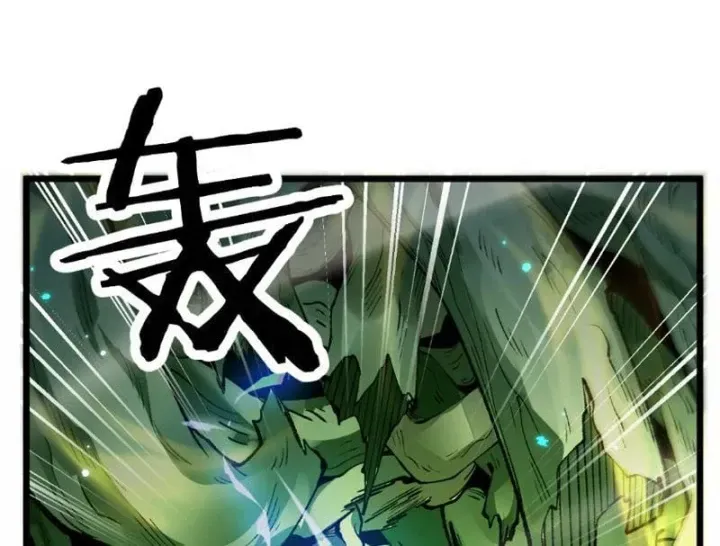 Chapter 119 - Trang 9