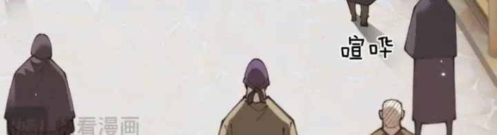 Chapter 120 - Trang 80
