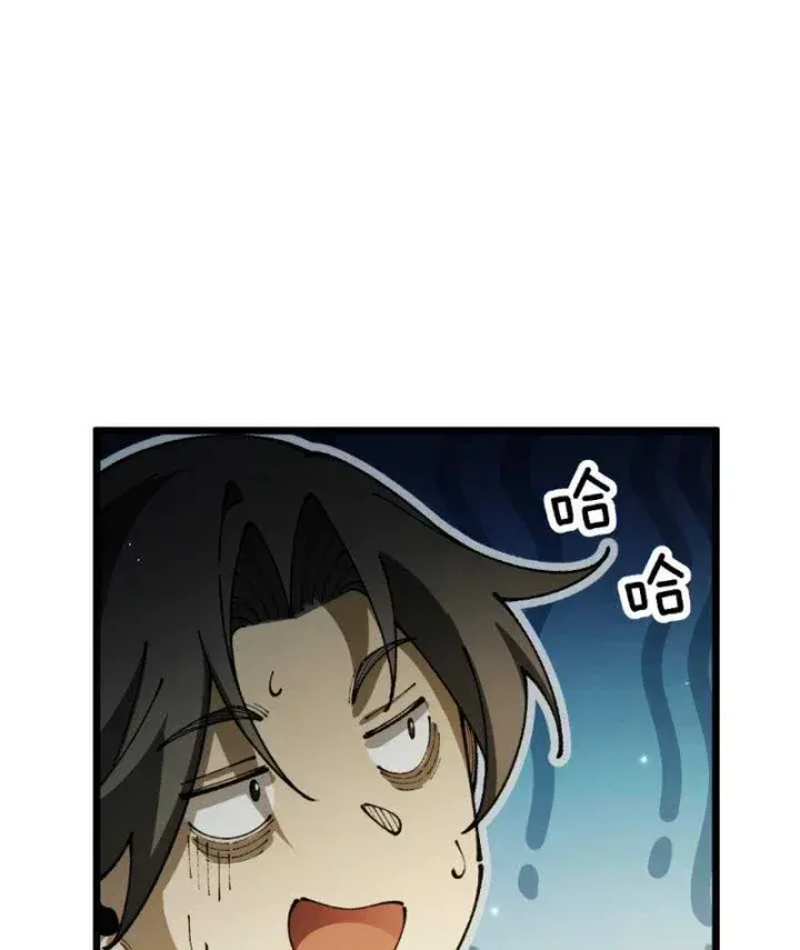 Chapter 121 - Trang 15