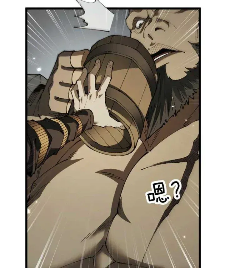 Chapter 121 - Trang 20