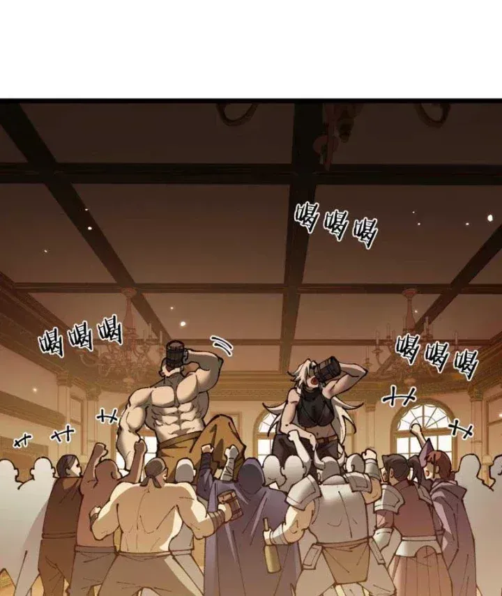 Chapter 121 - Trang 33