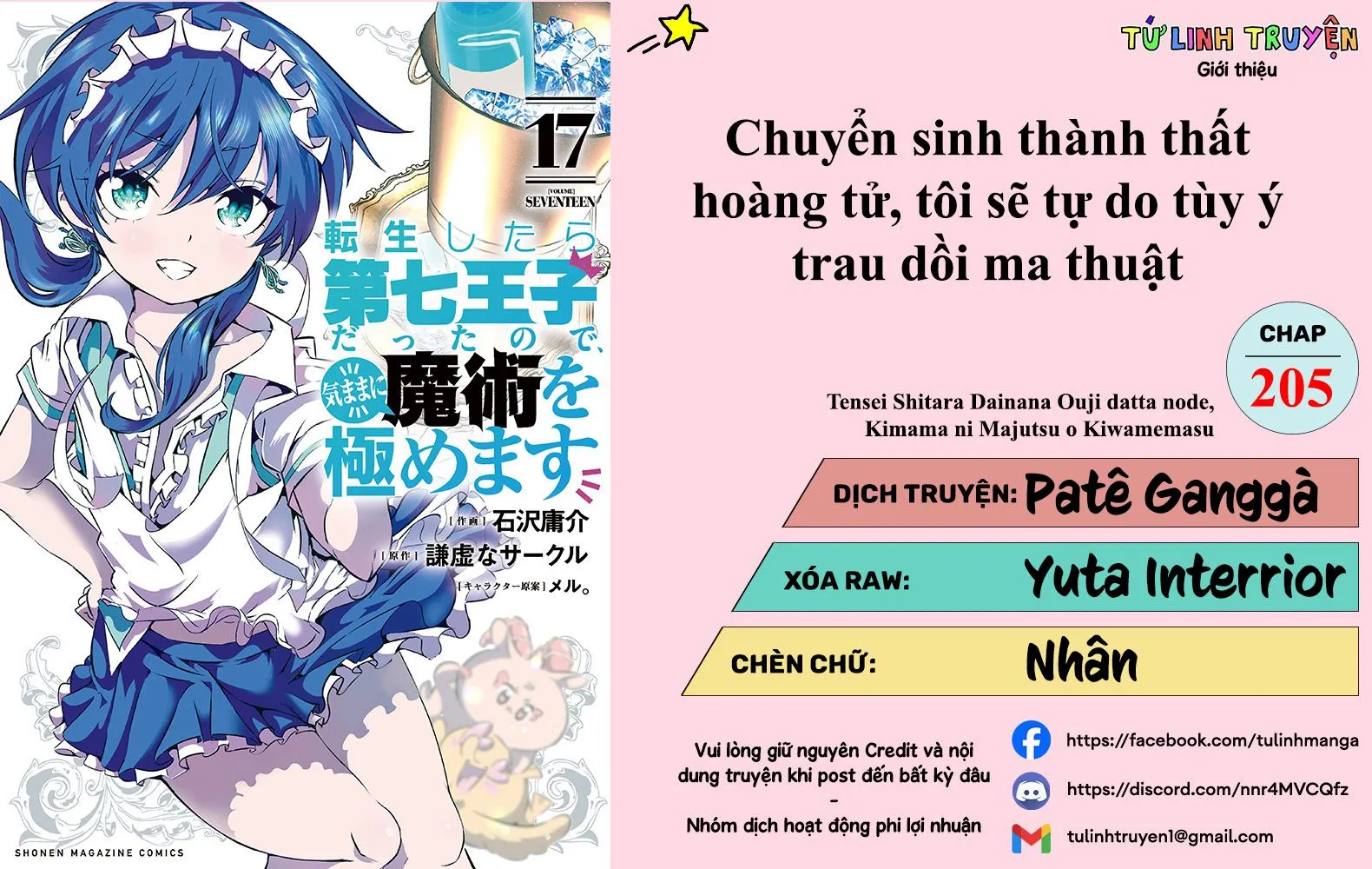 Chapter 205 - Trang 3