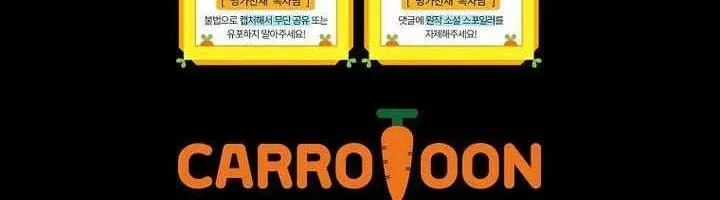 Chapter 104 - Trang 142