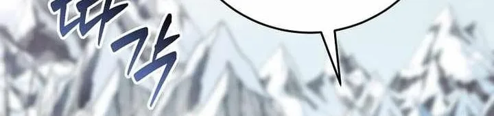 Chapter 105 - Trang 138