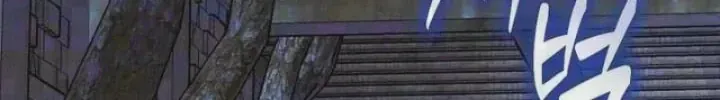 Chapter 94 - Trang 3
