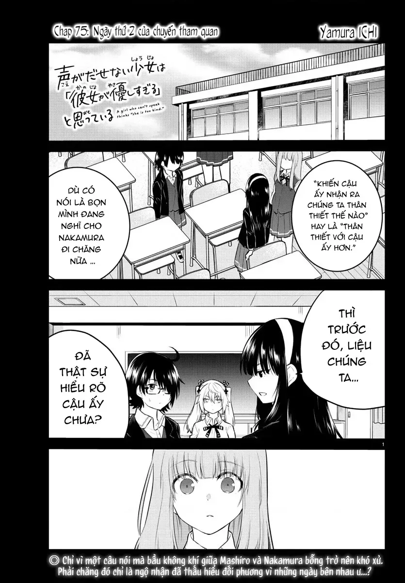 Trang 2
