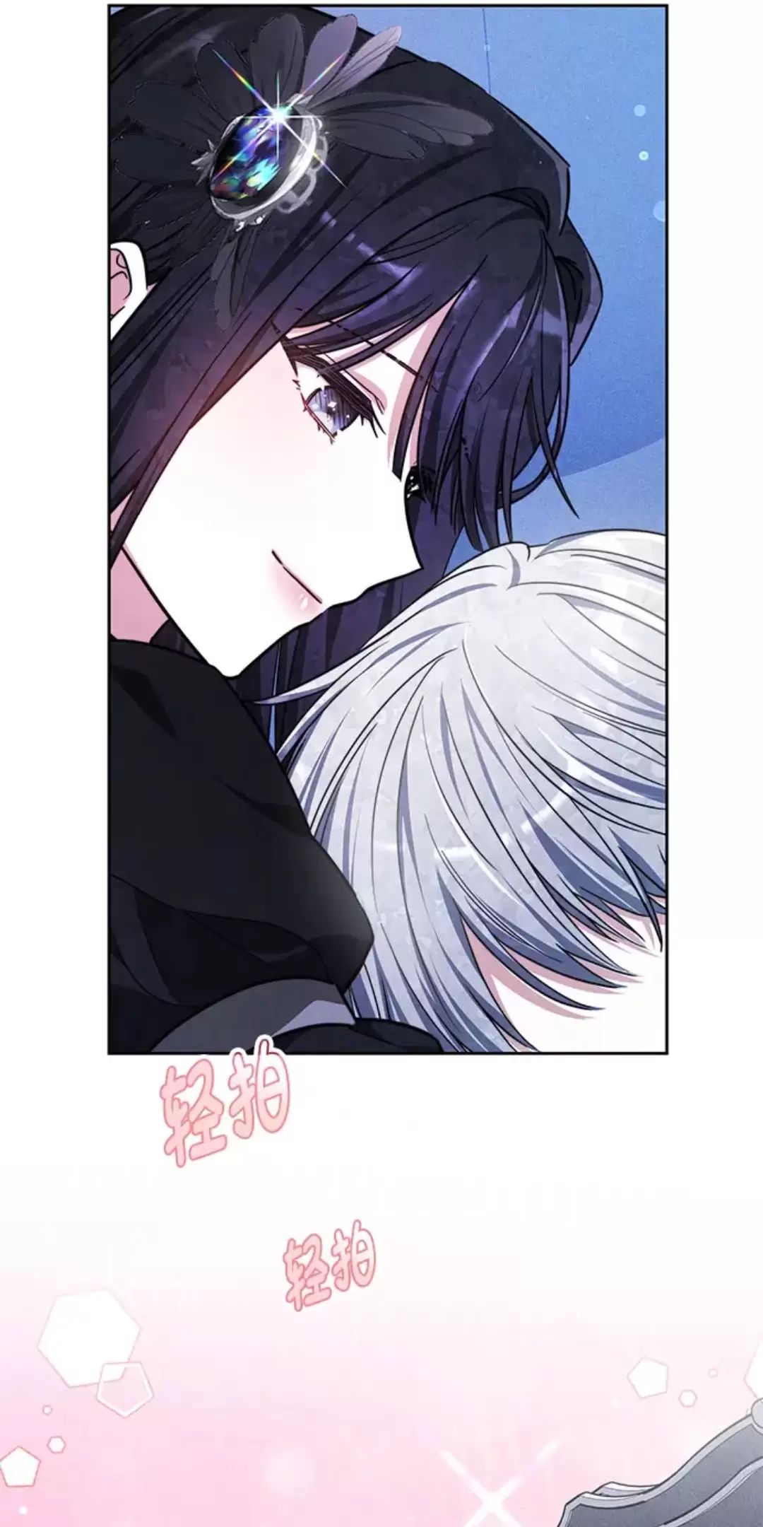 Chapter 17 - Trang 12