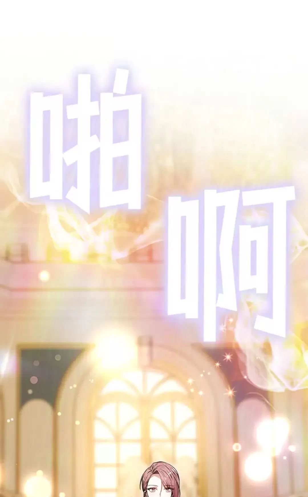 Chapter 17 - Trang 30